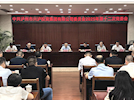興瀘投資集團(tuán)召開2025年第十二次黨委會